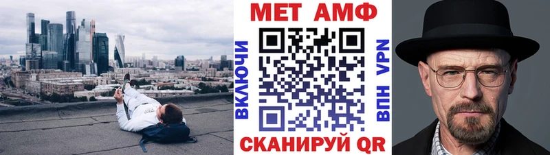 Amphetamine 97%  Купить где  Арсеньев 