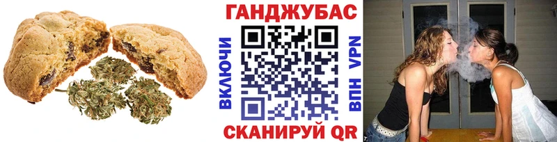 Купить  Арсеньев  Еда ТГК марихуана 