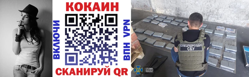 Купить закладки  Арсеньев  Кокаин 98% 