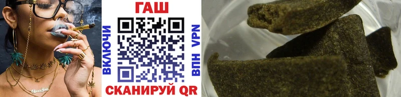 ГАШИШ Premium  Купить  Арсеньев 