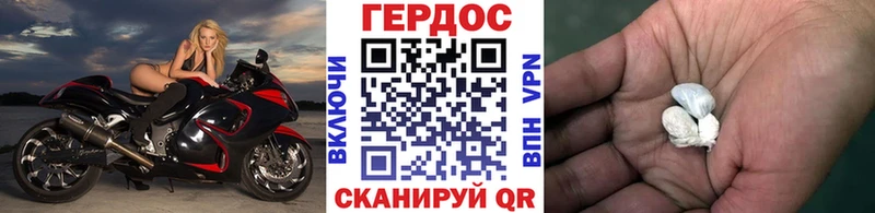 Купить  Арсеньев  Героин хмурый 