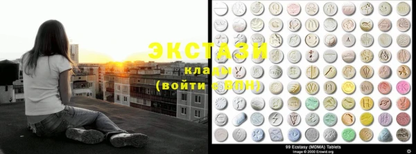 кристаллы Карпинск