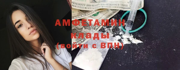 кристаллы Карпинск