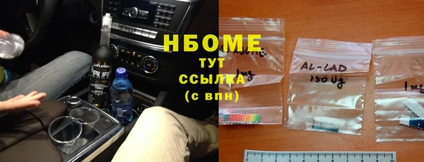 кристаллы Карпинск