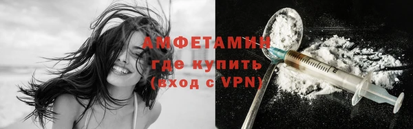 кристаллы Карпинск