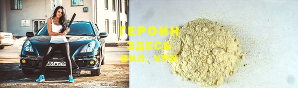 кристаллы Карпинск