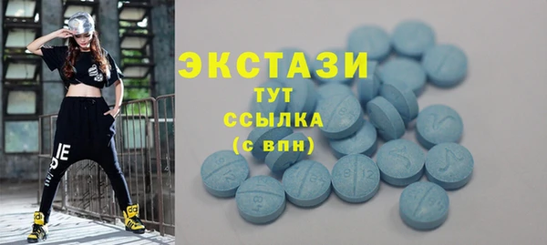 кристаллы Карпинск