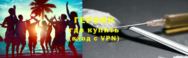 кристаллы Карпинск