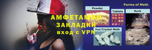 ALPHA PVP Касимов