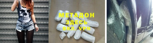 ALPHA PVP Касимов