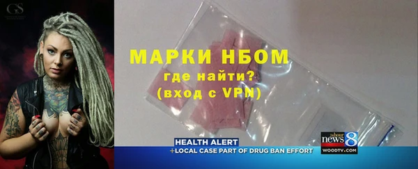 кристаллы Карпинск