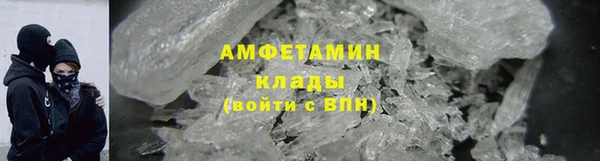 кристаллы Карпинск