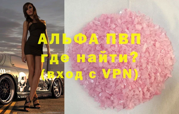 мдма Нягань