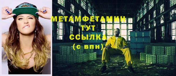мефедрон VHQ Карталы