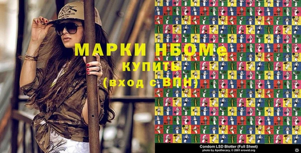 кристаллы Карпинск