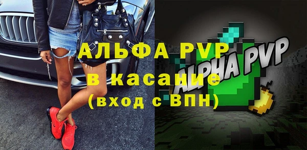 ALPHA PVP Касимов