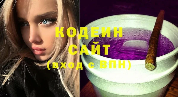 кристаллы Карпинск