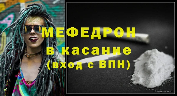 мефедрон VHQ Карталы