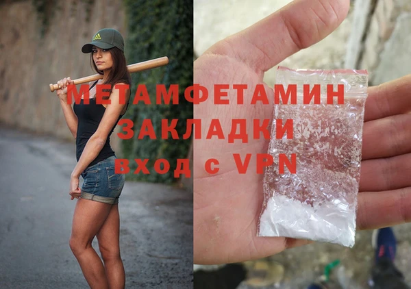 мефедрон VHQ Карталы