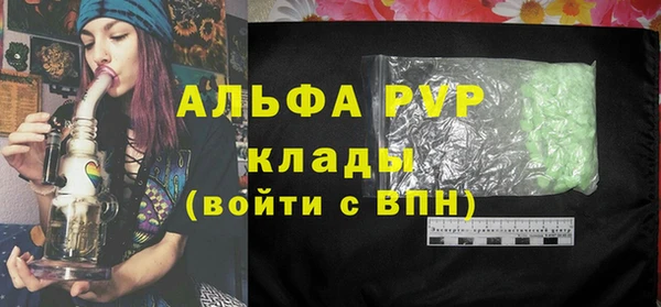 ALPHA PVP Касимов