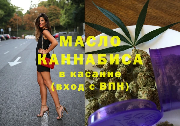 кристаллы Карпинск