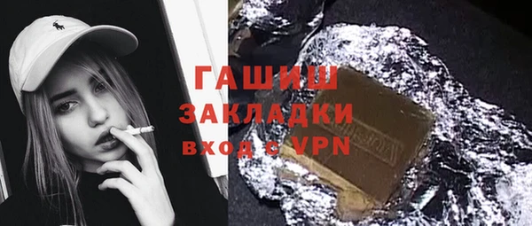 ALPHA PVP Касимов