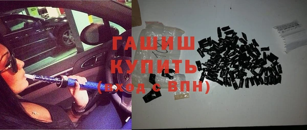 кристаллы Карпинск