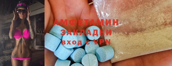 ALPHA PVP Касимов