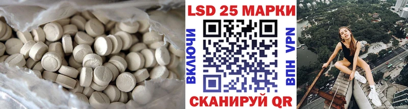 Купить где  Арсеньев  LSD-25 экстази кислота 