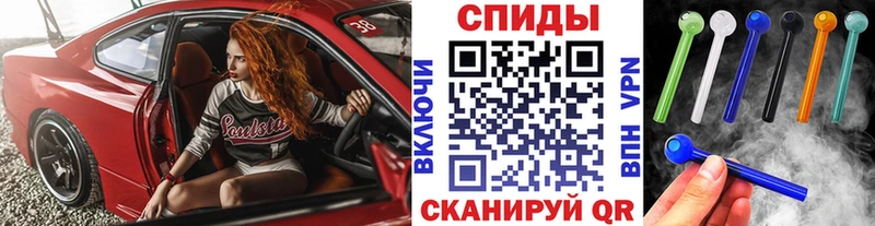 Купить  Арсеньев  МЕТАМФЕТАМИН винт 
