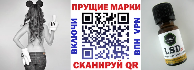 Марки NBOMe 1,5мг  Купить  Арсеньев 