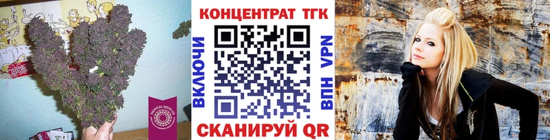 ТГК вейп с тгк  Купить где  Арсеньев 