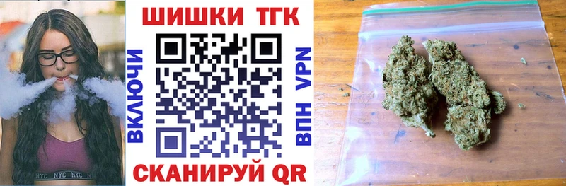 Конопля индика  Купить закладки  Арсеньев 